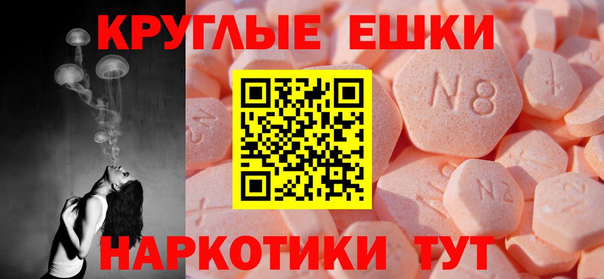 ЭКСТАЗИ louis Vuitton Туапсе