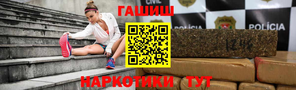 ГАШ Изолятор Туапсе