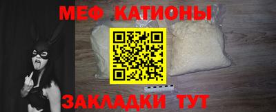 мефедрон VHQ Первоуральск