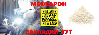 прущие грибы Партизанск