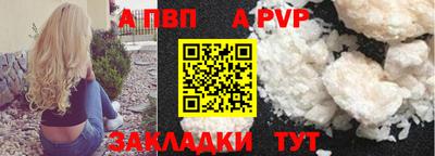 мефедрон VHQ Первоуральск