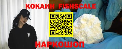 мефедрон VHQ Первоуральск