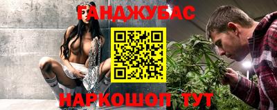 прущие грибы Партизанск