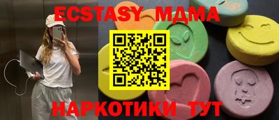 прущие грибы Партизанск