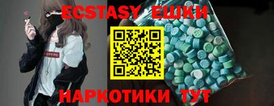 прущие грибы Партизанск