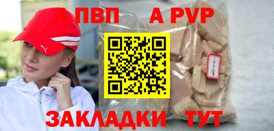 прущие грибы Партизанск
