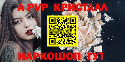 индика Пенза