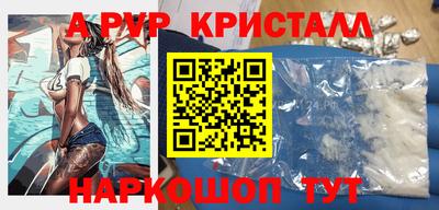 мефедрон VHQ Первоуральск