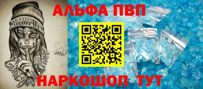 мефедрон VHQ Первоуральск
