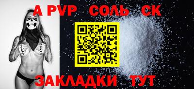 прущие грибы Партизанск