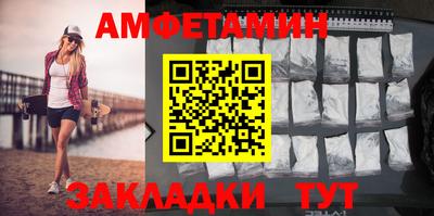 прущие грибы Партизанск