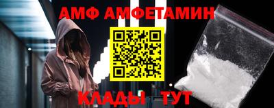 прущие грибы Партизанск