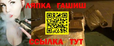 индика Пенза