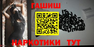 мефедрон VHQ Первоуральск