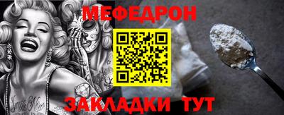 мефедрон VHQ Первоуральск