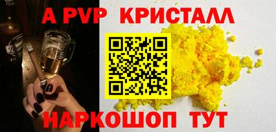 мефедрон VHQ Первоуральск
