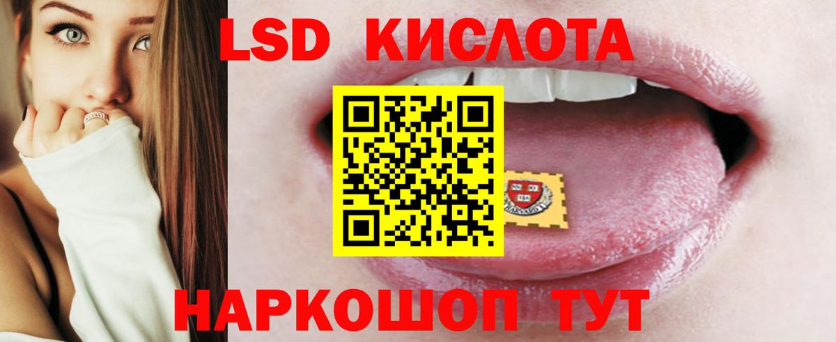 Лсд 25 экстази ecstasy  Вход с VPN  Лсд 25 экстази  Туапсе 