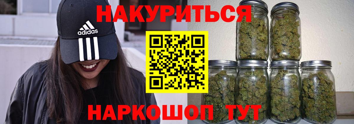 Каннабис конопля  Бошки марихуана White Widow  Туапсе  Конопля индика  МАРИХУАНА White Widow  Вход с VPN 