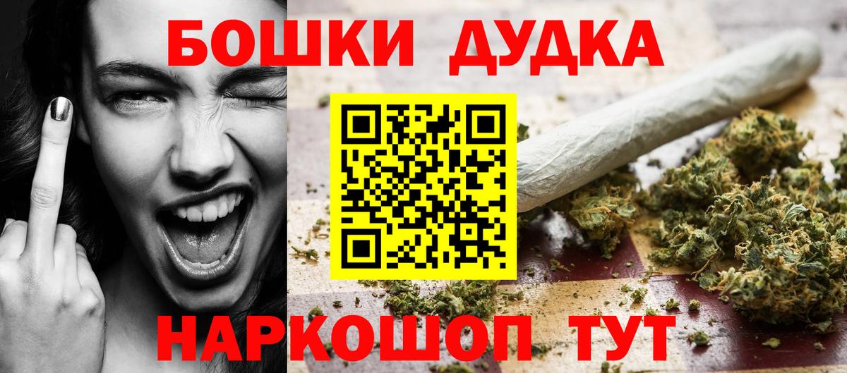 Конопля индика Туапсе